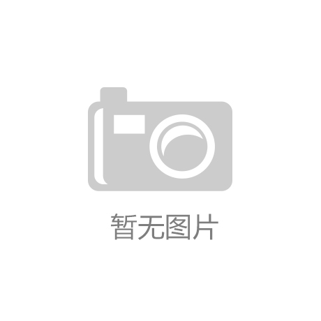 九游会j9官网家电智慧生活