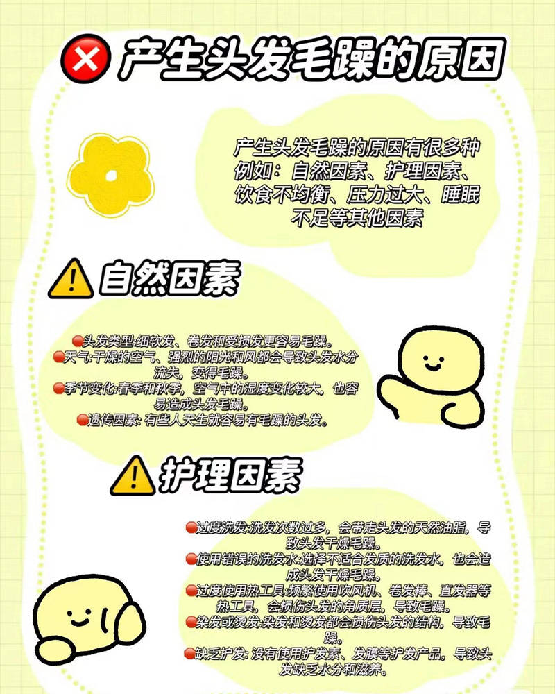 j9九游会首页入口头发油用什么护发素？